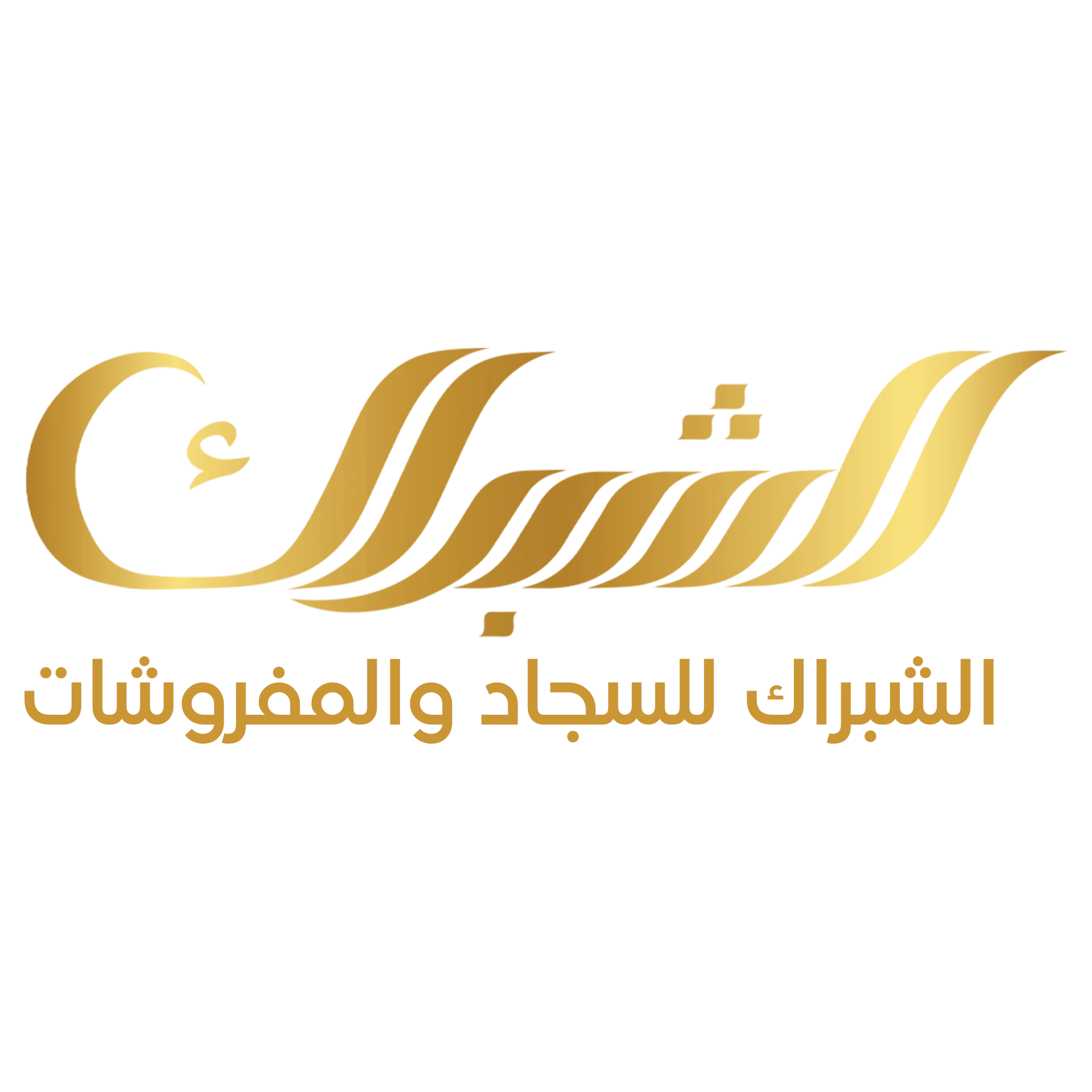 لوجو الشبراك