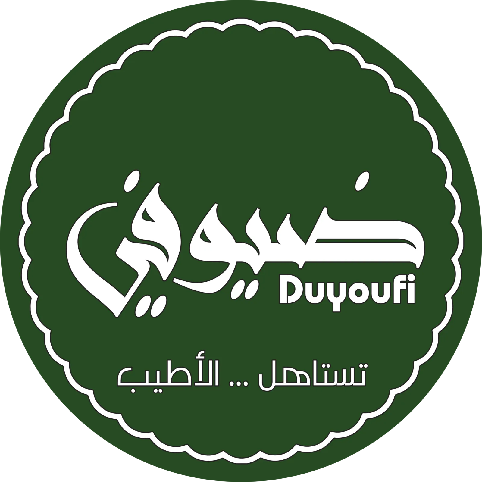 Duyoufi